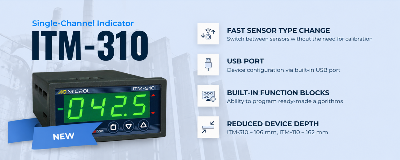 ІТМ-310